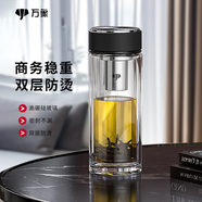 萬象雙層玻璃杯男女士商務(wù)辦公泡茶杯加厚大容量便攜車載隔熱防燙水杯 石墨黑-290ml-便攜款