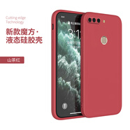 NWKU 榮耀暢玩7c手機殼LND-AL30保護套硅膠軟殼防摔lndal40全包殼 【山茶紅】單殼 榮耀暢玩7c