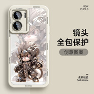 若悅 iqooz7手機殼vivo相框十二生肖z7x軟液態(tài)硅膠男全包防摔機甲風新款潮牌保護套 古董白-生肖猴01 iqooz7x