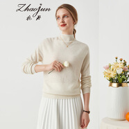 兆君秋冬半高領(lǐng)長(cháng)袖羊毛衫女時(shí)尚套頭打底針織毛衣 月牙白 L
