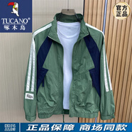 啄木鳥(niǎo)（TUCANO）歐洲站春秋季新款男士夾克潮牌時(shí)尚條紋拼接撞色開(kāi)衫立領(lǐng)拉鏈外套 綠色  XL