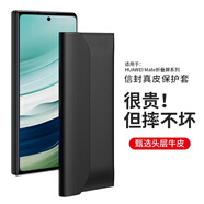 卡倫頓 適用華為matext手機(jī)殼mate x6 x5 x3錢包式保護(hù)套折疊屏商務(wù)真皮全包信封皮套xs2保護(hù)殼男女款 拉鏈款【玄黑色】錢包式信封皮套 頭層牛皮 | 折疊屏通用