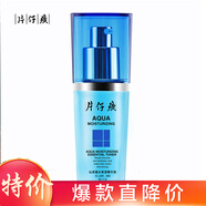 片仔癀仙泉凝潤禮盒深層清潔保濕補(bǔ)水滋養(yǎng)肌膚護(hù)膚套裝（潔面100ml+水120ml+乳100ml+精華 保濕精華液