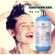 IDA【優(yōu)選】奧彩芭莎洗發(fā)水薰衣草去屑洗發(fā)乳尤加利平衡無硅洗護花草 尤加利平衡洗發(fā)乳(480ml 其他/other