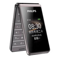 飛利浦（PHILIPS）E535/通4G翻蓋老人機(jī)超大電池大屏幕大字體大聲音移動(dòng)電信聯(lián)通老年人手機(jī)翻蓋手機(jī) 隕石黑 4G通 x 標(biāo)配 x 16MB