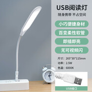 照百順人工智能led語音小夜燈懶人睡眠夜用床頭燈照明燈起夜燈usb彩燈 無聲控款 即插即亮 葉子燈頭白色