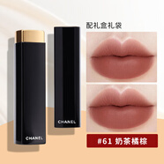 香奈兒（Chanel）炫亮魅力絲絨口紅唇膏送女朋友女友閨蜜老婆愛人節(jié)日禮物女禮盒 61號(hào) 奶茶橘棕 配送禮盒禮袋