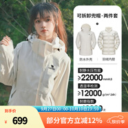 駱駝（CAMEL）三防沖鋒衣戶外登山服防風防水防污三合一運動外套 AD22263513A，羽絨內(nèi)膽,暖白，女 XL