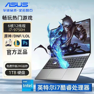 華碩（ASUS）/筆記本電腦 輕薄辦公學(xué)生手提電腦設(shè)計(jì)編程i7大型游戲本 套餐十五 i7-6700HQ 15.6英 500G機(jī)械硬盤(pán)+512G固態(tài)12GB
