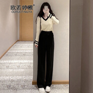 歐若婷雅 休閑褲女春秋21年女裝套裝新款氣質(zhì)女神范針織衫炸街垂感闊腿褲韓版寬松時尚兩件套套裝褲 杏色上衣+黑色褲子  S