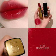 香奈兒（Chanel） 口紅禮盒套裝唇膏3.5g 限定N5系列147#