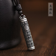 藍鉑麗999足銀生肖盤(pán)龍吊墜復古龍柱掛墜男女士款民族風(fēng)項鏈本命年禮物 福字吊墜_繩子（國檢證書(shū)+禮盒） 約15g