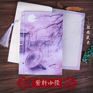 悅匯禮屋 A5夜光中國風(fēng)古典線(xiàn)裝本復古記事本子插畫(huà)手繪仿古筆記本古風(fēng) A5紫軒小徑（夜光封面橫線(xiàn)內頁(yè)）