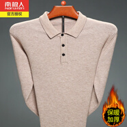 南極人加厚保暖含羊毛長(zhǎng)袖T恤男冬季新款中老年寬松保暖翻領(lǐng)Polo打底衫 駝色 S 165/85A