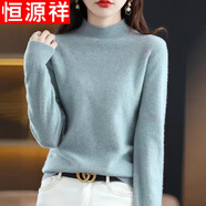 恒源祥羊毛針織衫女一線(xiàn)成衣半高領(lǐng)羊毛衫女秋冬無(wú)縫純色打底衫羊毛毛衣 夾花綠 L (110-125斤)