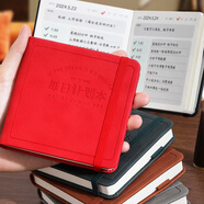 法拉蒙 每日計劃本隨身便攜口袋本方形筆記本本子時(shí)間管理自律打卡日程計劃本工作學(xué)習記事本 紅色【皮面綁帶款】