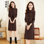 佰藍(lán)嬌兩件套裝女2025春秋冬季女裝新款高端時尚氣質(zhì)針織連衣裙長袖裙子 咖色 M
