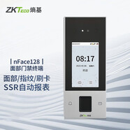 ZKTECO熵基科技F7PLUS指紋識別考勤門(mén)禁一體機系統套裝 可選配刷卡門(mén)禁打卡一體機門(mén)禁鎖 nface128（人臉+指紋+IC刷卡識別） 套餐4:雙開(kāi)有框玻璃門(mén)（包安裝）