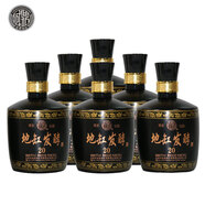 誠鼎 誠鼎地缸山西杏花白酒產(chǎn)地青花瓷誠鼎地缸發(fā)酵20陳釀清香型白酒整箱送禮 45度 500mL 6瓶 整箱