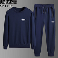 吉普（JEEP） 衛(wèi)衣男t恤長袖套裝休閑春裝簡約時(shí)尚寬松百搭圓領(lǐng)套頭運(yùn)動(dòng)套裝 藍(lán)色-束口 2XL 130-150斤