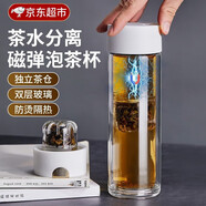 菲享磁彈泡茶杯玻璃茶杯耐高溫茶水分離杯磁吸泡茶杯男女運(yùn)動水杯車載 磁彈泡茶杯-白色【350ML】 【新款磁彈泡茶杯，帶獨(dú)立茶倉】