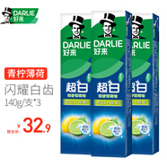 DARLIE 好來(lái)(原黑人)牙膏清新口氣牙漬煙固齒青檸薄荷牙菌斑 超白青檸薄荷140g*3