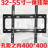 SHARP夏普電視墻掛架子LCD-60 50SU575A 45SF470A電視機(jī)架 32-55寸通用加厚版