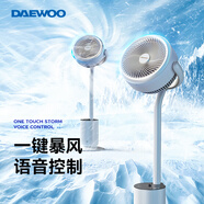 大宇空氣循環(huán)扇電風(fēng)扇家用風(fēng)扇落地扇空調(diào)扇臥室立式大風(fēng)力電扇輕音搖頭加濕節(jié)能智能語音遙控?fù)Q氣扇 【語音控制】高濃度負(fù)離子凈化