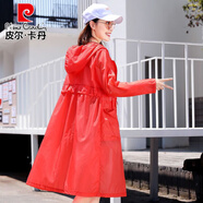 皮爾卡丹（pierre cardin）針織夏季收腰防曬風衣女長款新款中長薄外套過膝寬松帶帽海邊沙灘 紅色 S 90-110斤