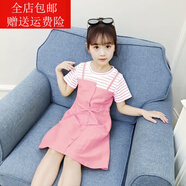 小裙子女童連衣裙夏季網(wǎng)紅連衣裙夏裝2022新款中大兒童小女孩夏季洋氣公主裙韓版適合3-14歲小女孩穿 粉紅色 假兩件連衣裙 140 建議身高130-140厘米