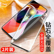 【2片装】骆尊 适用小米10钢化膜米10pro/10s手机膜mi十5g至尊纪念版曲面全覆盖防爆保护膜 【10/10S/Pro/至尊版】钻石曲屏黑高清2片