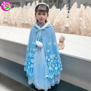 童編女童連衣裙兒童禮服愛(ài)莎公主裙女孩秋冬裝小女孩針織衫兒童表演服 愛(ài)莎公主同款斗篷藍(lán)色 100cm