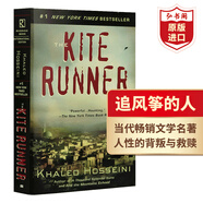 追風(fēng)箏的人 英文原版 The Kite Runner 胡賽尼 當(dāng)代文學(xué)名著 課外閱讀 電影原著小說(shuō) 搭燦爛千陽(yáng) 群山回唱 殺死一只知更鳥(niǎo)