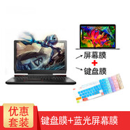 英望 聯(lián)想揚天V330-15IKB鍵盤(pán)膜Ideapad 320/330C-15ikb筆記本電腦保護膜 鍵盤(pán)膜(留言顏色)+15.6英寸防藍光屏幕膜 Ideapad 320C/330C-15IKB