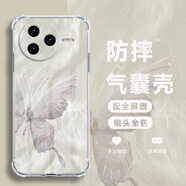 向日殼 羽紗仙蝴蝶適用紅米k80手機殼k80Pro新款女四角防摔氣囊透明硅膠鏡頭全包個性網(wǎng)紅保護套 透明-羽紗仙蝴蝶K白【配全屏膜】 紅米K80