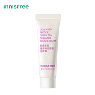 悅詩(shī)風(fēng)吟（innisfree）綠茶柔膚水乳爽膚水乳滋潤補水保濕舒緩提亮修護水乳 膠原多肽綠茶神經(jīng)酰胺塑彈霜8ml