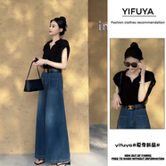 妍莉芬（yanlifen）2025年夏裝搭配一整套裝女氣質(zhì)名媛茶系穿搭衣服冷淡風(fēng)感牛仔褲裙 上衣+褲子(送腰帶) M 【適合95斤-105斤】