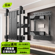 置簡(jiǎn)電視掛架（32-150英寸）超薄電視機(jī)旋轉(zhuǎn)伸縮支架大屏通用壁掛墻架子適用于小米創(chuàng)維TCL海信索尼 至尊款（超薄貼墻4.5CM）/85-150英寸通用