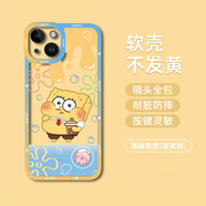 飛克斯 蘋果14Promax手機殼iphone14plus保護套透明硅膠全包防摔卡通海綿寶寶軟殼 蘋果14【漸變海綿寶寶】