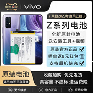 vivo全新VIVO手機(jī)電池原裝適用于Z6/Z5X/Z3i/Z1/U1/U3X/Xplay3S/5/6 VIVO-Xplay5S原裝電池 B-97