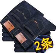 季法嘉勞保褲夏天工地上班工作褲男人干活穿的牛仔褲上班工作服裝男褲子 8o10黑+009黑 劃算2件裝 34 碼【2尺7】150-155斤