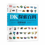 DK探索百科 狂野地球