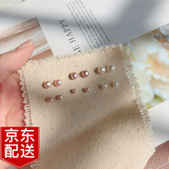 Warme Farben 氣質(zhì)顯白養(yǎng)耳洞仿珍珠耳釘女迷你小巧耳飾骨優(yōu)雅簡約女學(xué)生飾品 白珍珠耳釘 3mm