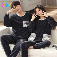 歌佰芬冬季珊瑚絨情侶睡衣長(cháng)袖圓領(lǐng)套裝韓版卡通保暖加厚加絨可外穿運動(dòng) Z8317絨 M 女+男XL