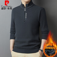 皮爾卡丹（pierre cardin）品牌高檔冬季高領(lǐng)拉鏈男毛衣加絨加厚針織衫純色保暖含羊毛打底衫 灰色 2XL
