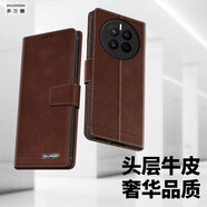 多蘭德（DULINEDO） 華為Mate50真皮手機殼翻蓋Mate50Pro全包防摔保護套簡約商務(wù)款 華為Mate50  真皮 棕色