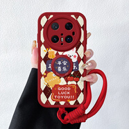 美贊仕華為mate70pro手機殼新款華為mate80promax簡(jiǎn)約air平安喜樂(lè )兔好運滿(mǎn)滿(mǎn)熊可愛(ài)掛繩防摔全包保護套 紅色-平安喜樂(lè )兔【指環(huán)扣+手繩】 華為Mate70Pro/華為Mate70Pro