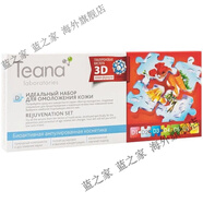Teana玻尿酸精華液抗皺緊致精華俄羅斯Teana玻尿酸原液涂抹提亮控油 [D]綜合 皮膚滋養(yǎng)