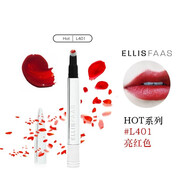 Ellis Faas李佳琦推薦E液體口紅七夕禮物 L401亮紅色