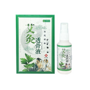 澳福來(lái)（AO FU LAI）艾灸透骨液風(fēng)濕性肩頸腰腿疼關(guān)節(jié)頸椎膝蓋疼 1瓶